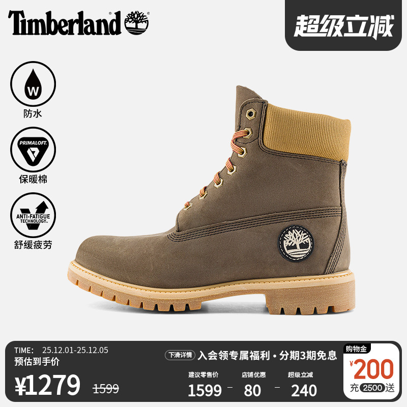 添柏岚官方男鞋高帮靴防水偏大