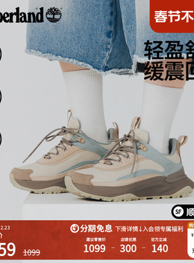 Timberland添柏岚官方女鞋徒步鞋MOTIONACCESS防水轻量偏小|A2N4B