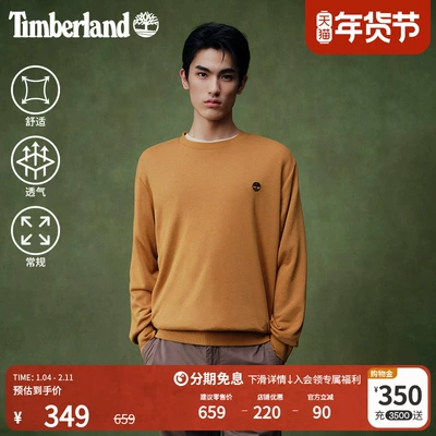 添柏岚官方男装卫衣透气毛圈布