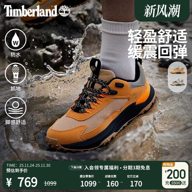 添柏岚官方男鞋防水轻量徒步偏小