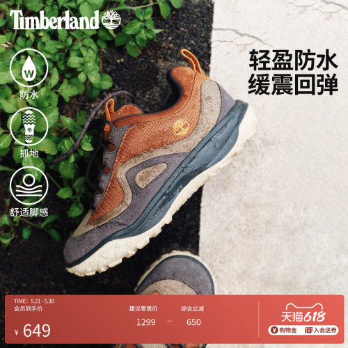 添柏岚男鞋徒步鞋防水轻量抓地
