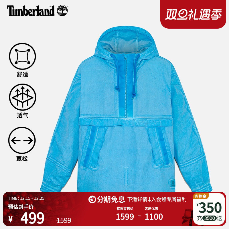 添柏岚官方男女同款连帽外套