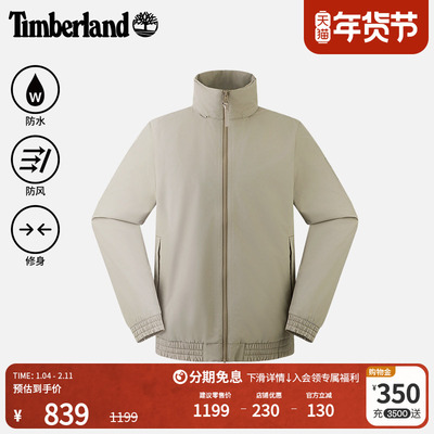 添柏岚男装外套夹克防水防风