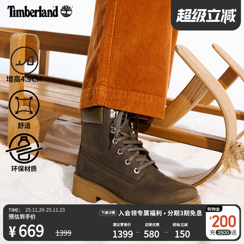 添柏岚官方女鞋高帮鞋厚底增高