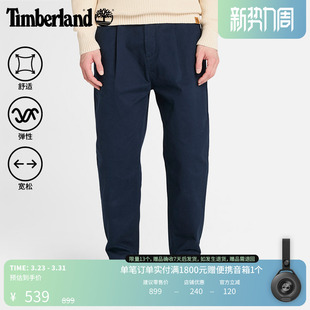 A5M32 商务通勤宽松大码 Timberland添柏岚官方男装 锥形弹力长裤
