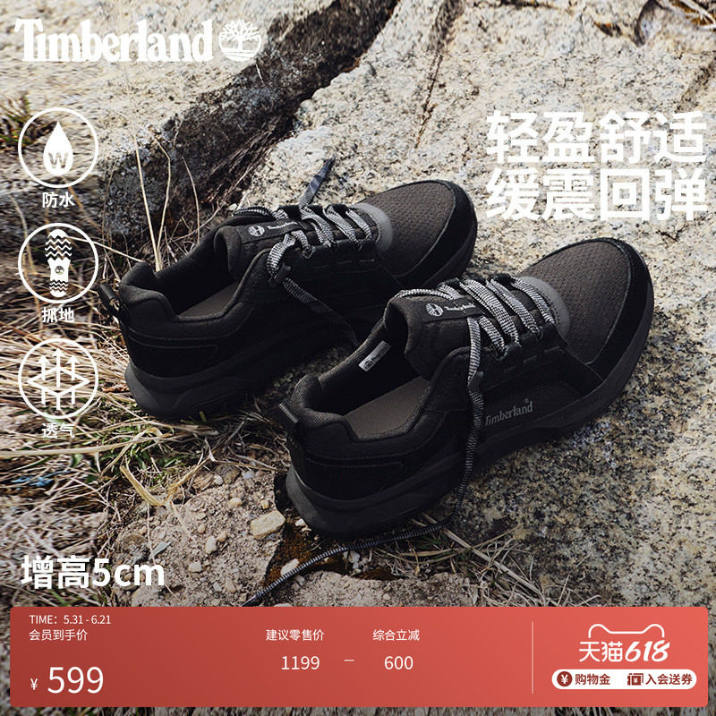 Timberland添柏岚男鞋徒步鞋新款防水抓地透气MOTION LEDGE|A6F2E