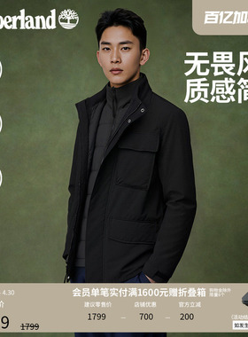 Timberland添柏岚官方男装三合一外套防风防水保暖棉服内胆|A6BF4