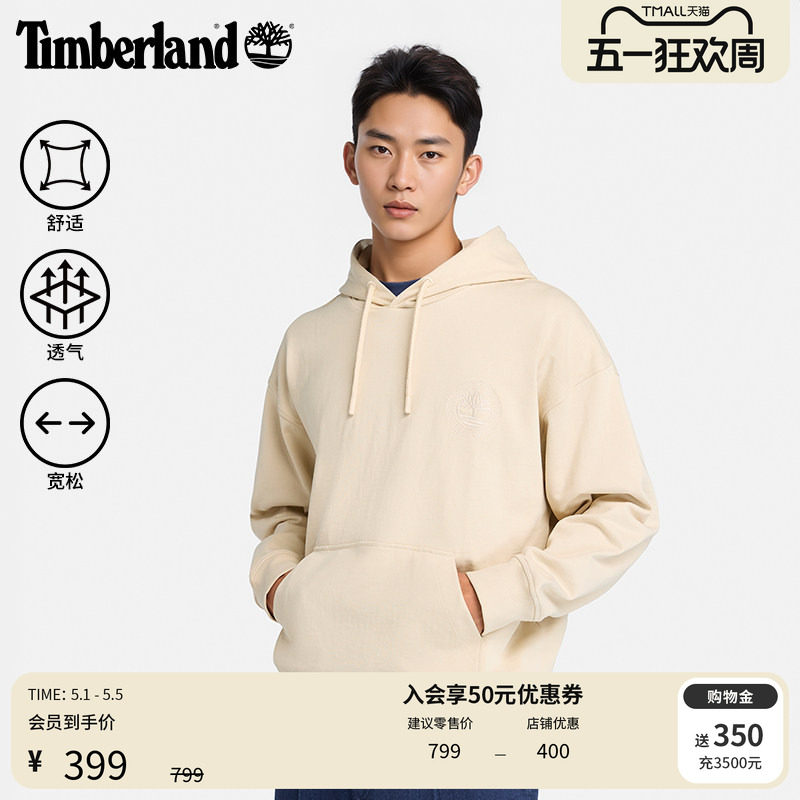 Timberland添柏岚官方男款连帽卫衣秋冬户外透气毛圈布宽松|A6N9K