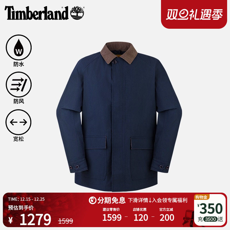 添柏方男装防水防风巴恩夹克宽松