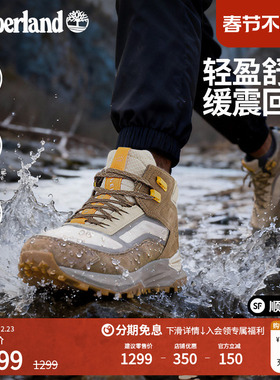 Timberland添柏岚官方男鞋户外徒步鞋MOTION ACCESS防水轻量A6DX6