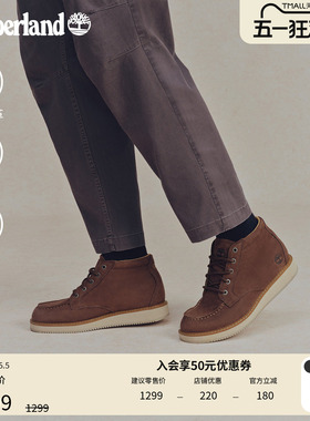 Timberland添柏岚官方男鞋中帮靴春夏新款休闲通勤轻便舒适|A5NBS