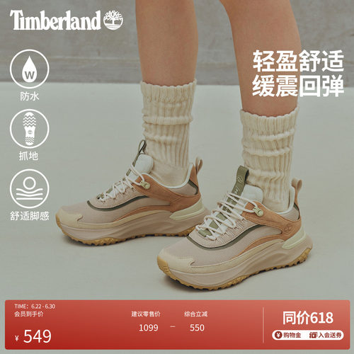 添柏岚官方女鞋徒步鞋防水偏小