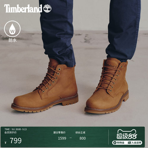 timberland秋冬新款户外防水男鞋