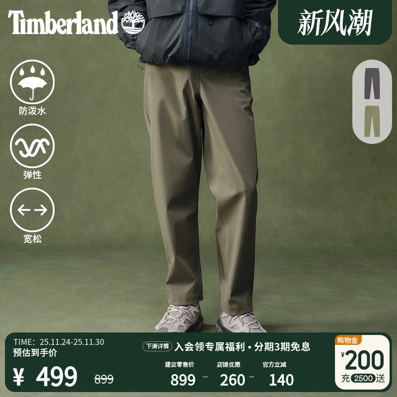 添柏岚官方男款软壳长裤防泼水