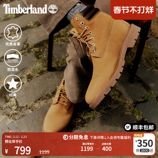 Timberland添柏岚官方踢不烂男款大黄靴马丁靴防泼水偏大|A27TP