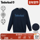 Timberland添柏岚官方男装 圆领卫衣冬户外休闲透气舒适加绒 A4455