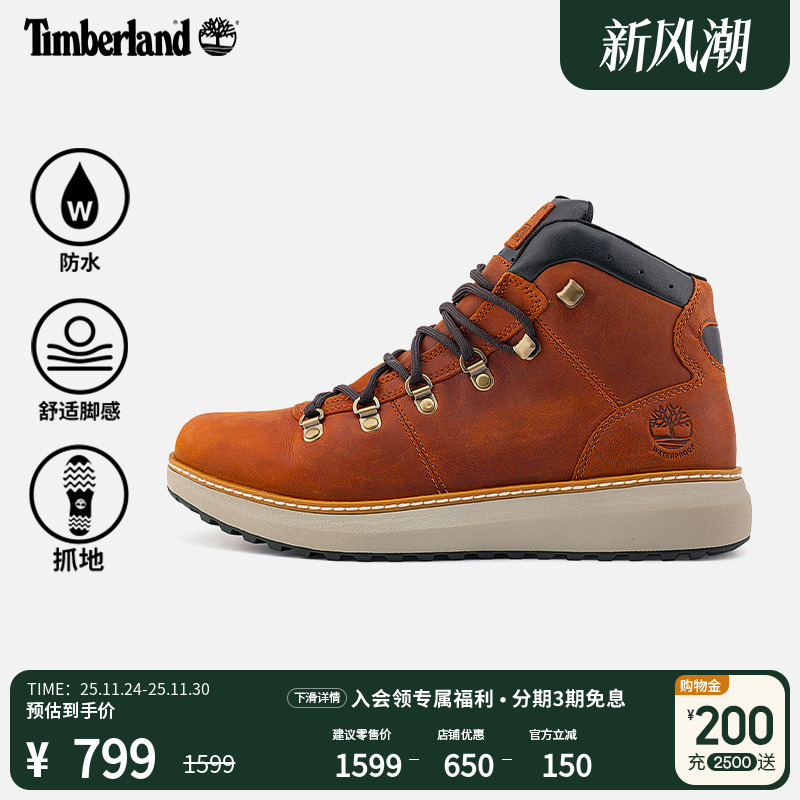 添柏岚官方男鞋中帮徒步靴