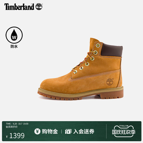 timberland添柏岚潮流户外大黄靴