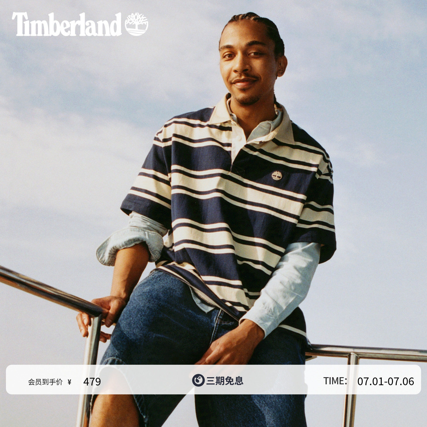 Timberland添柏岚官方男装橄榄球短袖POLO衫夏新款休闲宽松|A5SQK