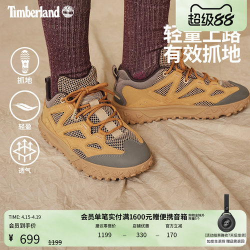 添柏岚官方男鞋徒步鞋登山鞋轻