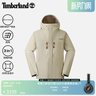 Timberland添柏岚官方男三合一冲锋衣外套羽绒内胆防水防风 A2PUE