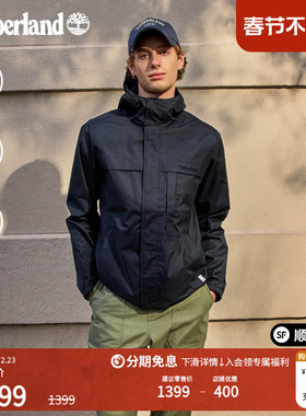 Timberland添柏岚官方男装冲锋外套连帽夹克秋冬防水防风|A695W