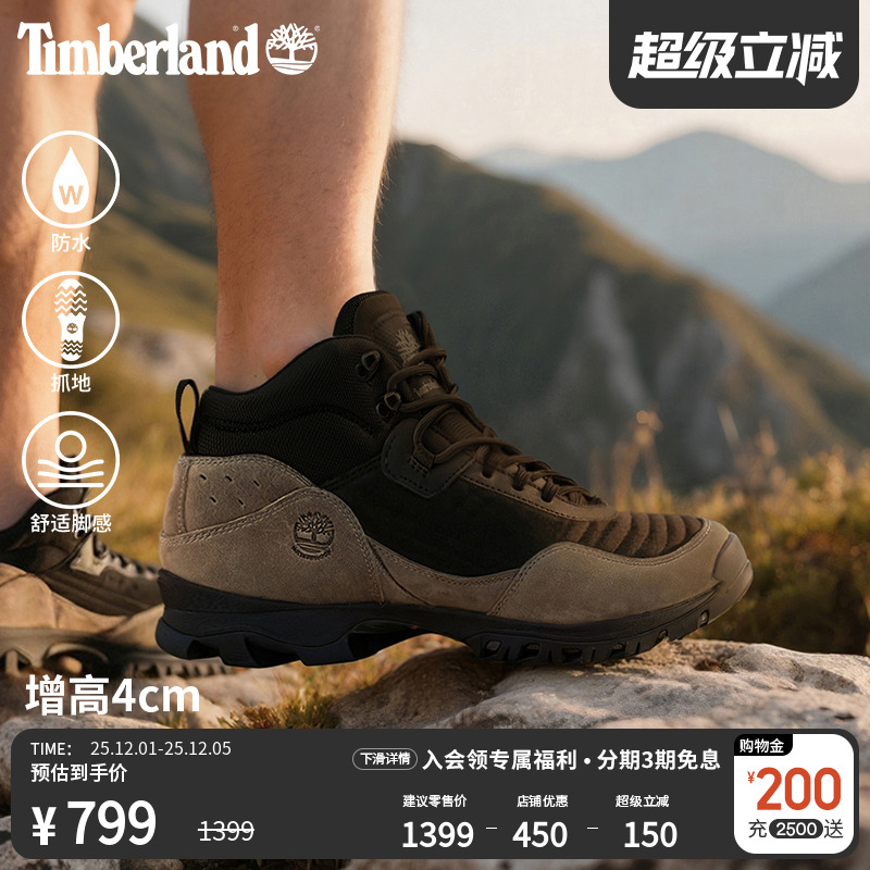 添柏岚官方男鞋中帮徒步靴