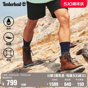 A285A 徒步防水户外轻便高帮登山靴 春季 Timberland添柏岚官方男鞋