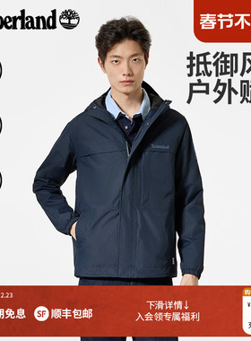 Timberland添柏岚官方男装机能风冲锋外套连帽夹克防水防风|A695W