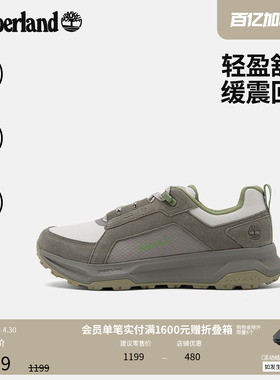 Timberland添柏岚官方男鞋徒步鞋MOTION LEDGE舒适防水透气|A6F2E