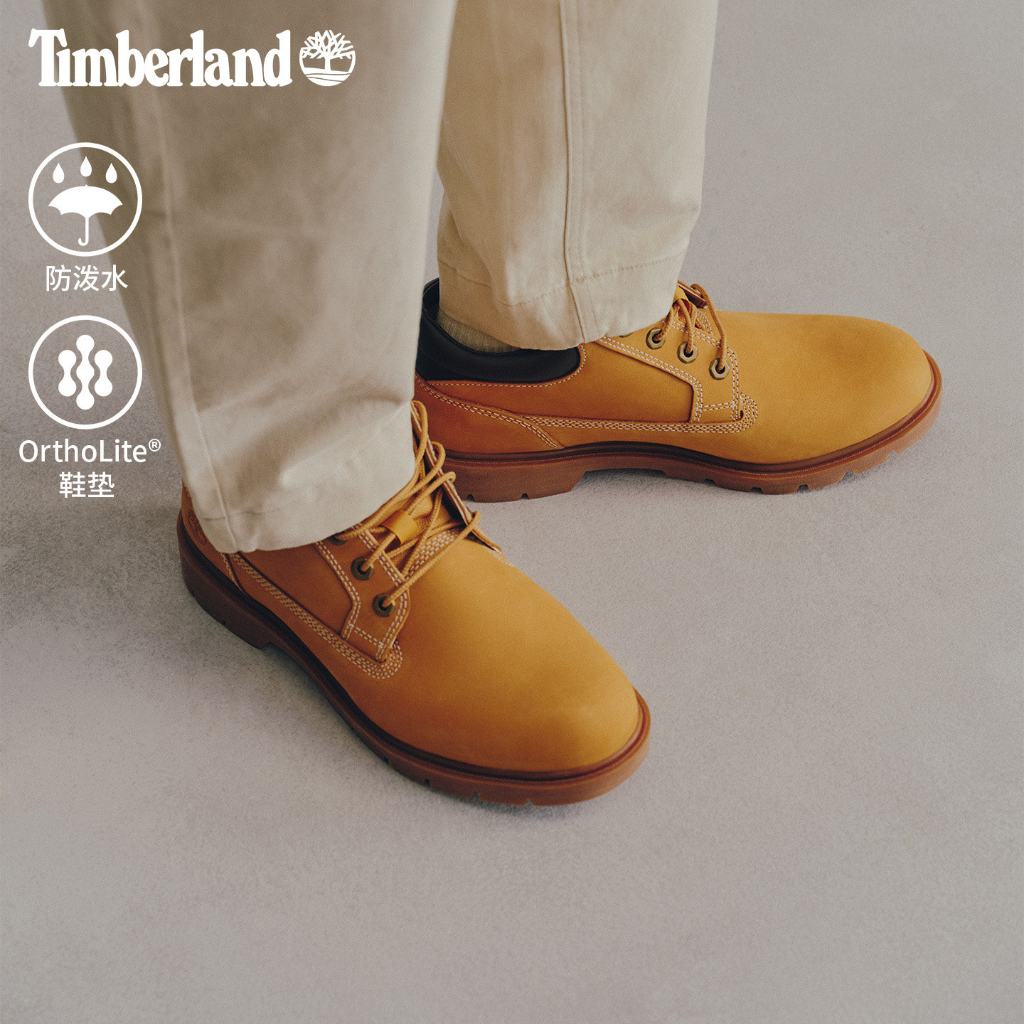 Timberland添柏岚踢不烂男鞋大黄靴休闲通勤防泼水防污偏大|A1P3L