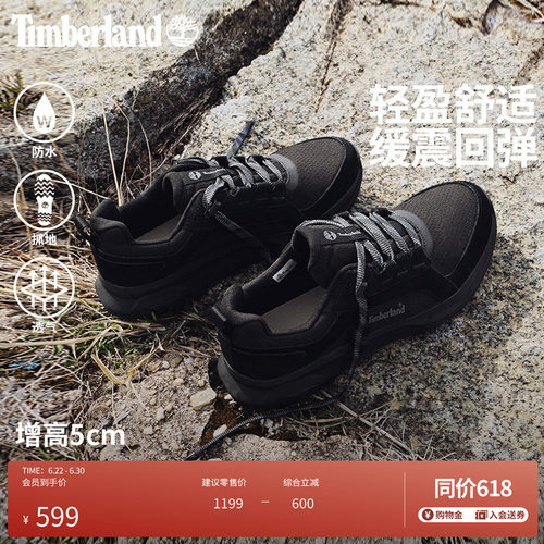添柏岚男鞋徒步鞋舒适防水透气