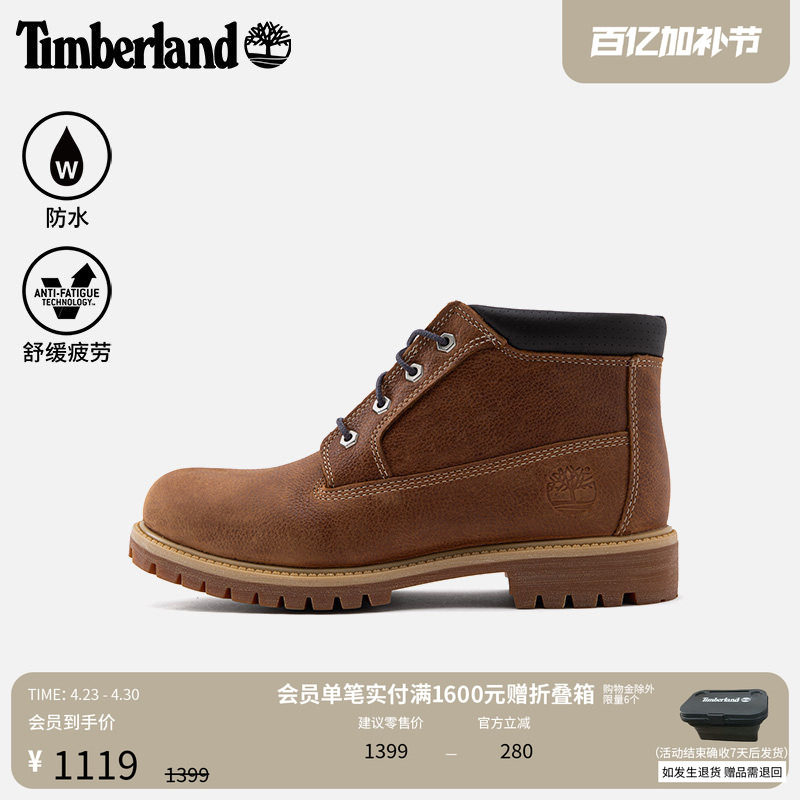 Timberland添柏岚官方男鞋中帮靴新款户外休闲舒适防水|A6DVD