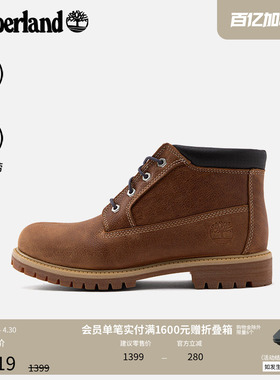 Timberland添柏岚官方男鞋中帮靴新款户外休闲舒适防水|A6DVD
