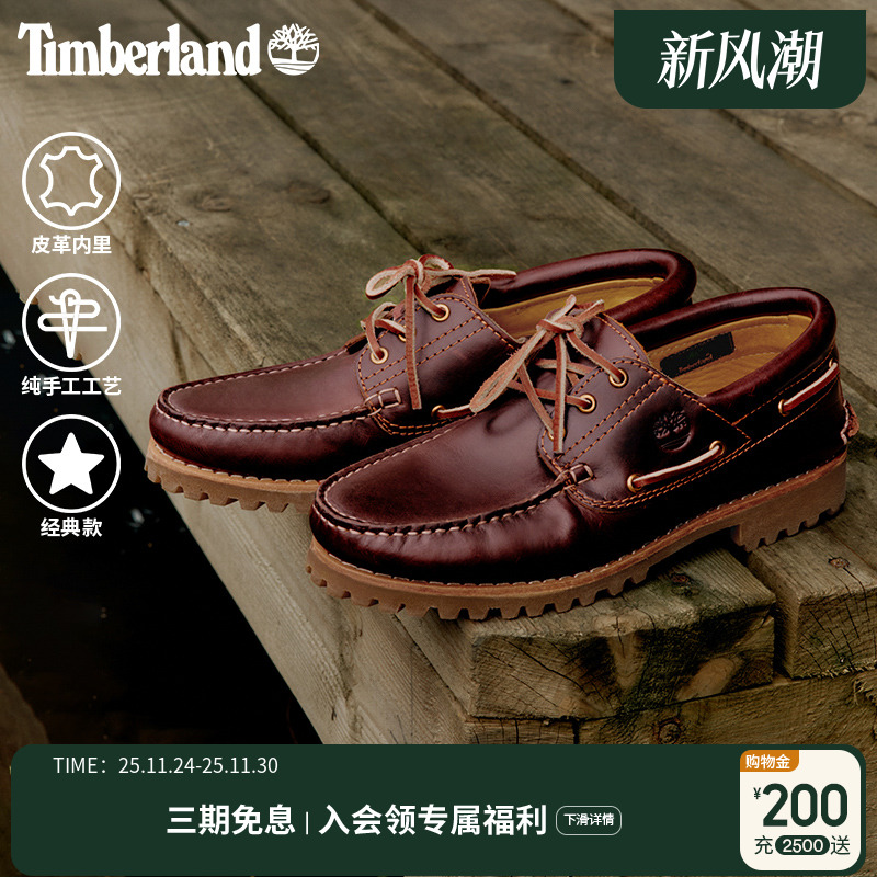 添柏岚官方男鞋船鞋手工缝制