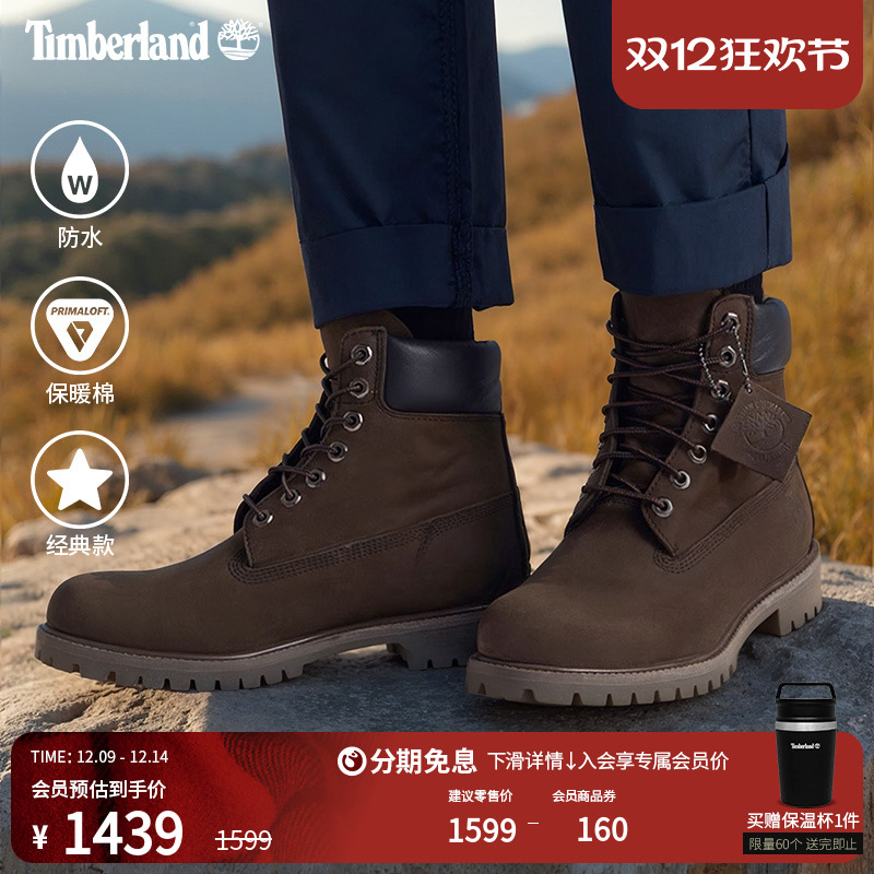 踢不烂男鞋TIMBERLAND马丁靴