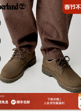 Timberland添柏岚官方男鞋休闲鞋秋冬新款户外通勤休闲防水|A69T9