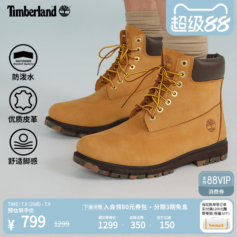 d添柏嵐官方男鞋高幫靴