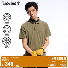 Timberland添柏岚官方男装短袖POLO衫24春新款户外休闲透气|A63YQ