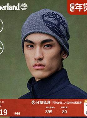 Timberland添柏岚官方中性针织帽秋冬新款户外运动保暖|A6636