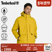 Timberland添柏岚男三合一冲锋衣外套棉服内胆防水防风宽松 A6A8Y