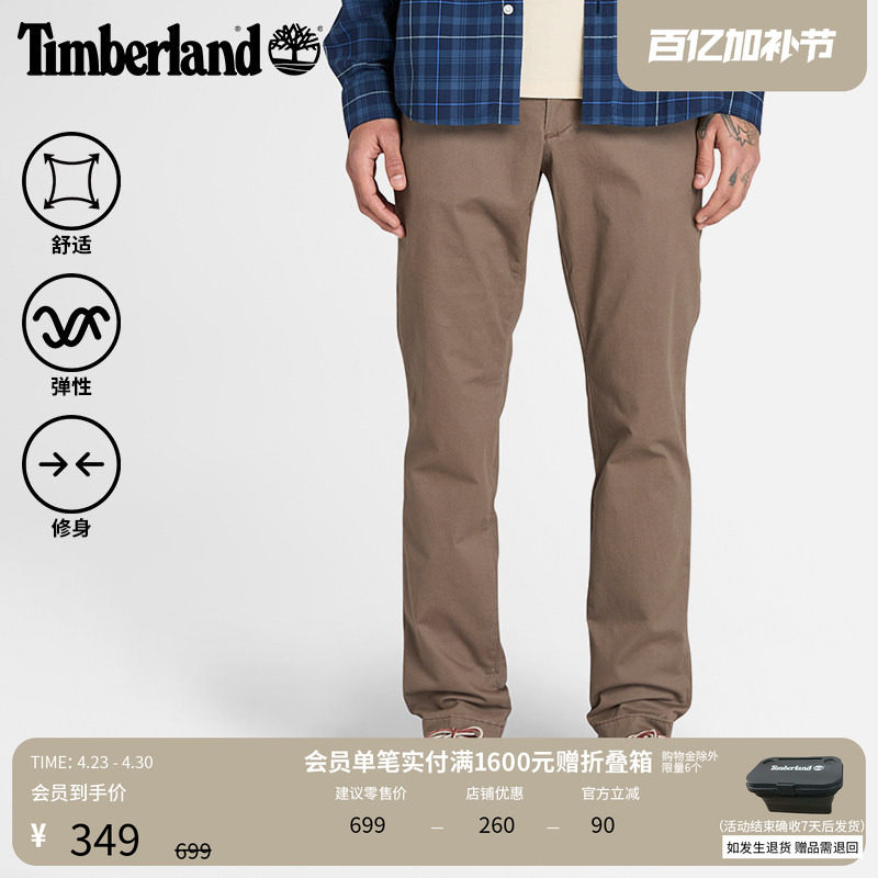 Timberland添柏岚官方男裤弹性长裤户外休闲商务通勤修身|A2BYY