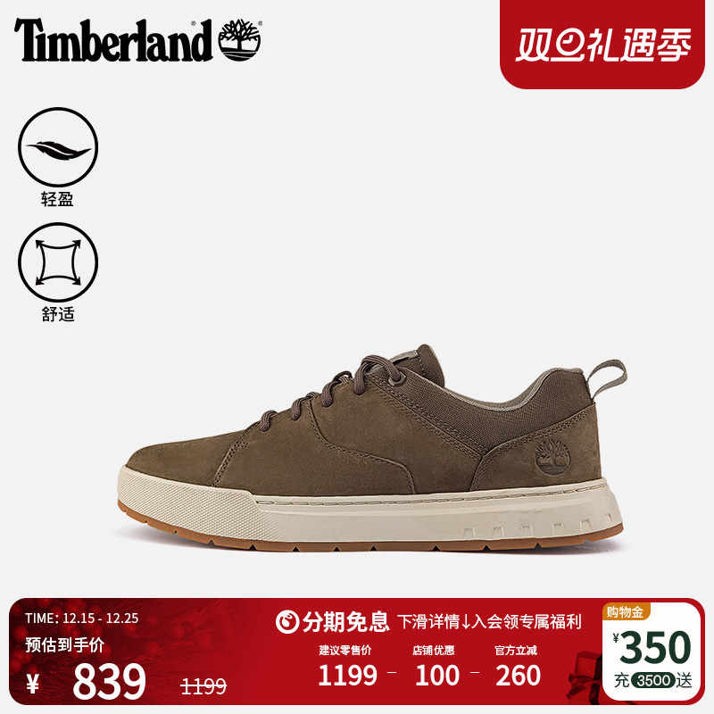 添柏岚官方男鞋板鞋舒适通勤轻