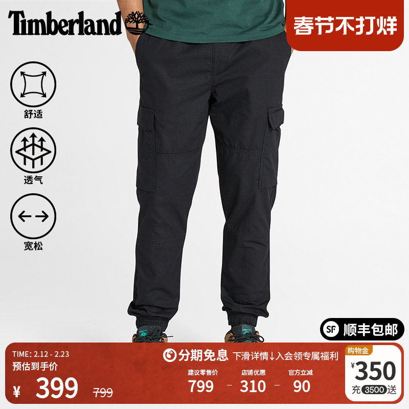 Timberland添柏岚官方男装长裤束脚裤户外休闲工装宽松大码|A27EV