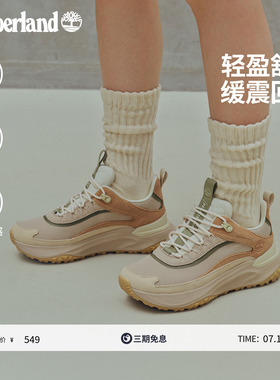 Timberland添柏岚官方女鞋徒步鞋MOTION ACCESS户外防水偏小A2N4B
