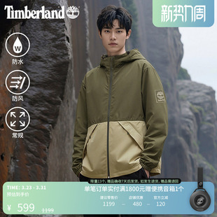 A69PU 户外防水防风透汽 Timberland添柏岚官方男装 冲锋衣外套新款