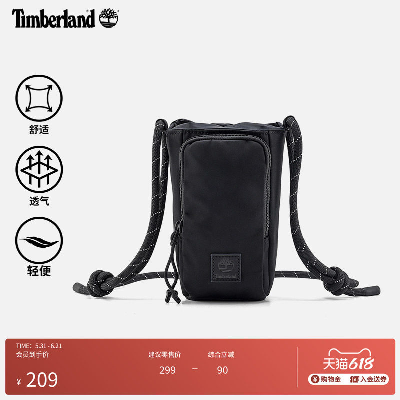 Timberland添柏岚官方中性1.5L水瓶斜挎包春夏新户外保温|A6EH9