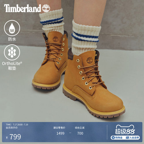 大黄靴女鞋TIMBERLAND