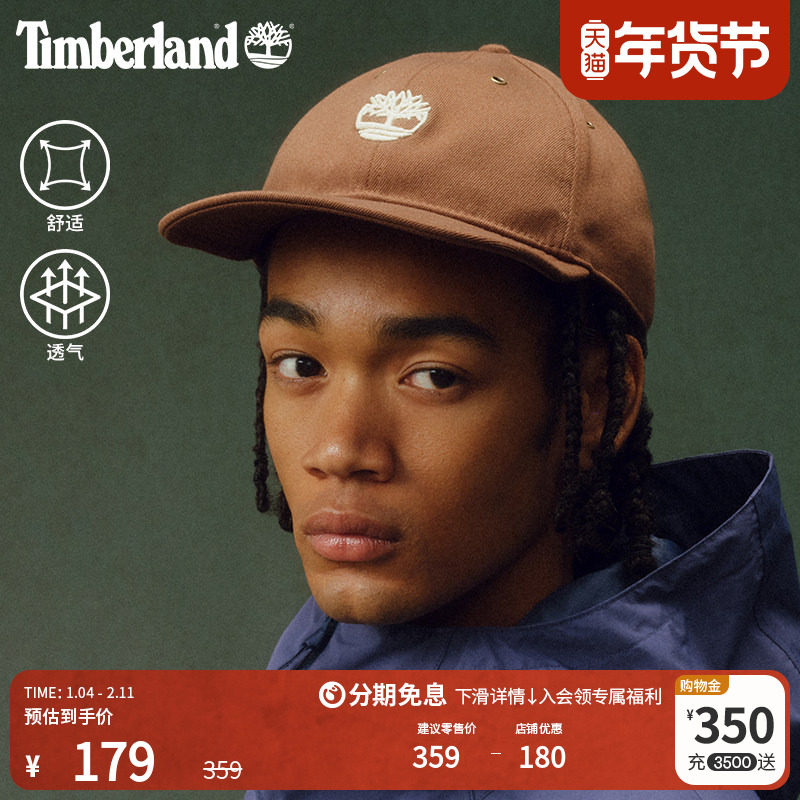 Timberland添柏岚官方中性棒球帽春夏新款户外休闲运动|A61Z9,服饰配件/皮带/帽子/围巾,帽子,淘宝优惠券,粉丝福利购,淘宝优惠卷