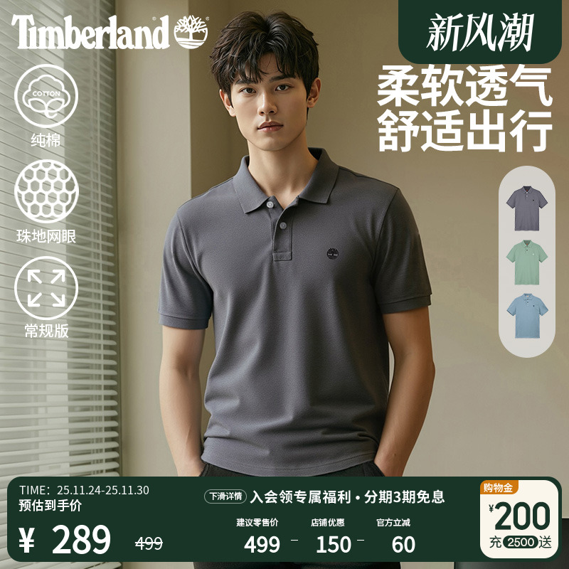 添柏岚官方男装短袖POLO衫